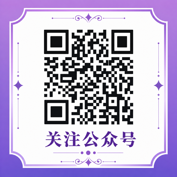 茄子视频公众号